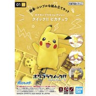 Pokemon Model Kit Quick!! #01 PIKACHU