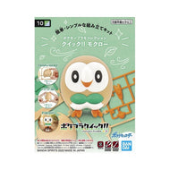 Pokemon Model Kit Quick!! #10 ROWLET