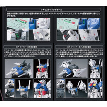 Load image into Gallery viewer, RG 1/144 #13 RX-78 GP01-Fb
