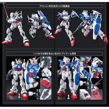 Load image into Gallery viewer, RG 1/144 #13 RX-78 GP01-Fb
