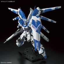 Load image into Gallery viewer, RG 1/144 #36 Hi-V Gundam
