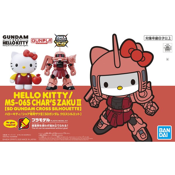 HELLO KITTY/MS-06S CHAR'S ZAKUII [SD GUNDAM CROSS SILHOUETTE]