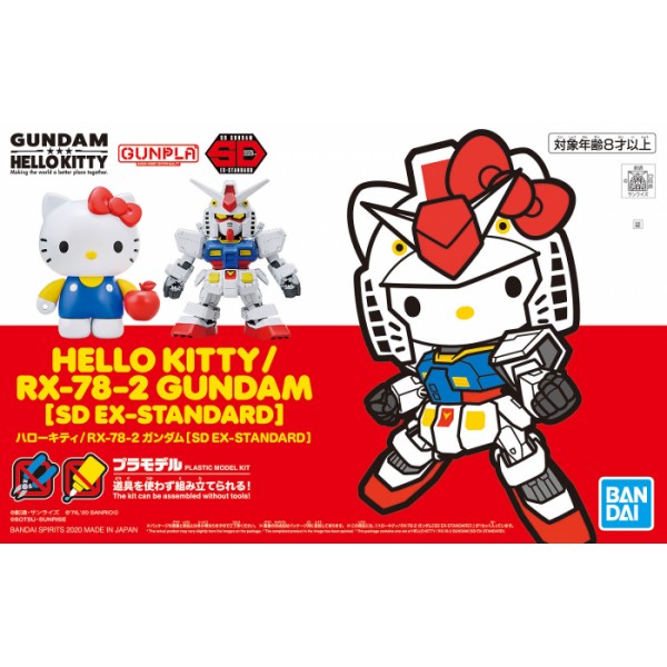 EX-Standard HELLO KITTY/RX-78-2 GUNDAM [TOGETHER]