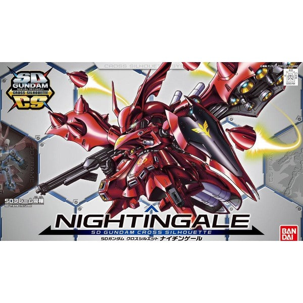 SD GUNDAM CROSS SILHOUETTE NIGHTINGALE