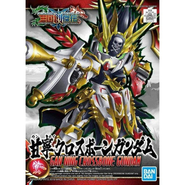 SD SANGOKU SOKETSUDEN [30] GAN NING CROSSBONE GUNDAM