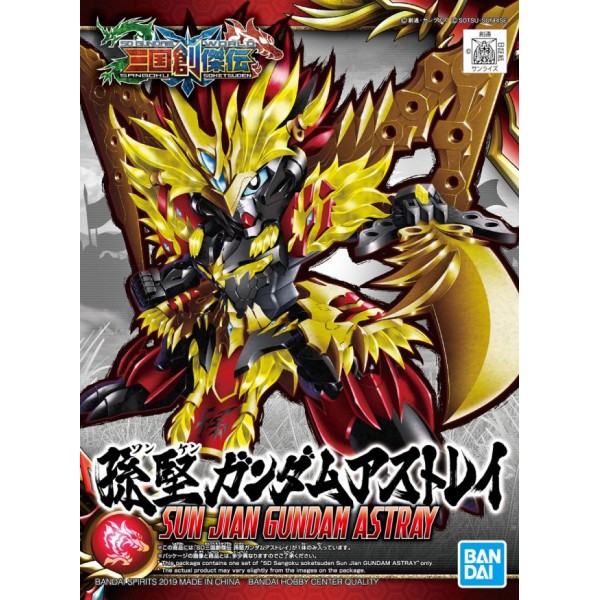 SD SANGOKU SOKETSUDEN [05] SUN JIAN GUNDAM ASTRAY