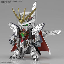 Load image into Gallery viewer, SDW HEROES ARSENE GUNDAM X
