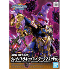 Load image into Gallery viewer, SDW HEROES Cleopatra Qubeley Dark Mask Ver.
