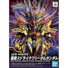 Load image into Gallery viewer, SDW HEROES QIONGQI STRIKE FREEDOM GUNDAM
