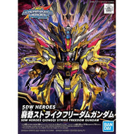 SDW HEROES QIONGQI STRIKE FREEDOM GUNDAM