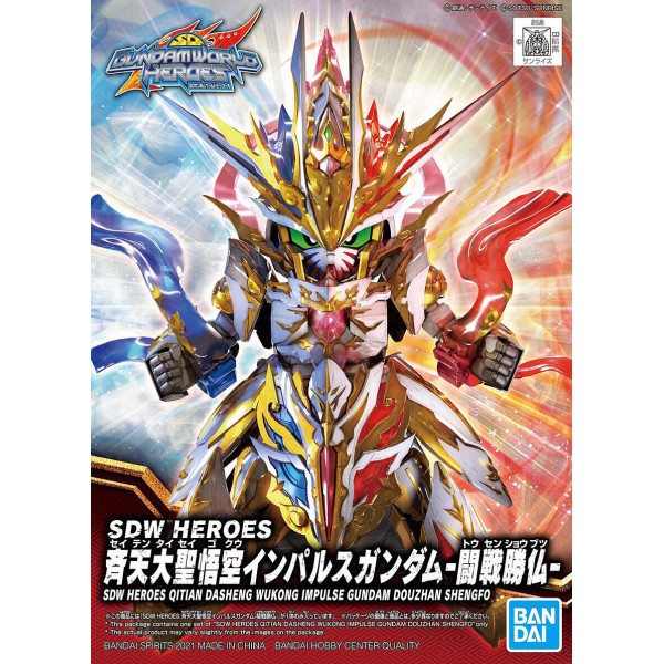 SDW HEROES QITIAN DASHENG WUKONG IMPULSE GUNDAM DOUZHAN SHENGFO