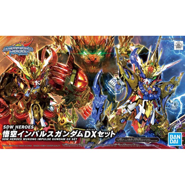 SDW HEROES WUKONG IMPULSE GUNDAM [DX SET]